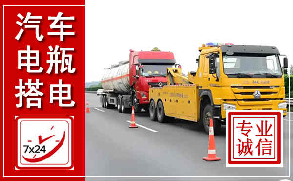 鹿寨吊车,汽车救援吊车电话