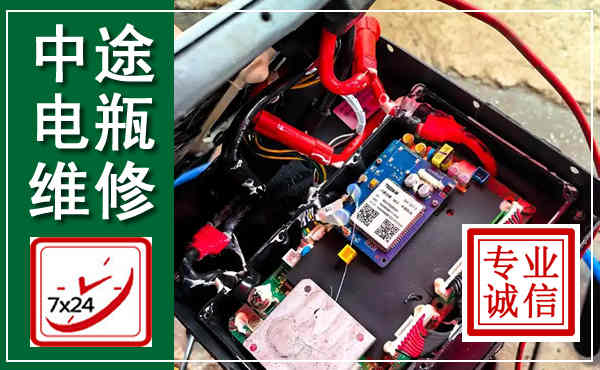 鹿寨汽车换电瓶,附近电瓶维修救援电话