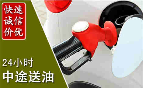 鹿寨中途送油场景与案例