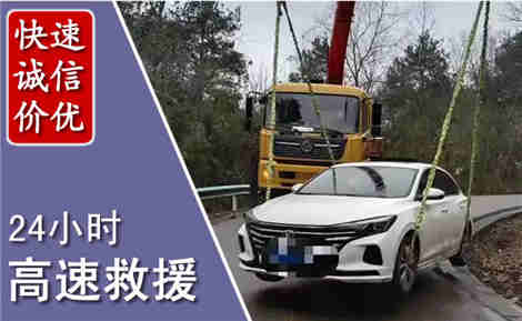 鹿寨高速公路救援场景与案例