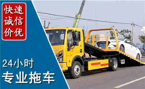 鹿寨拖车救援场景与案例