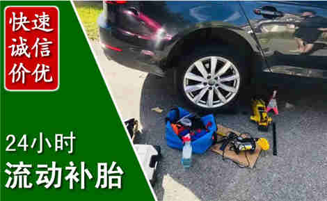 鹿寨流动补胎场景与案例