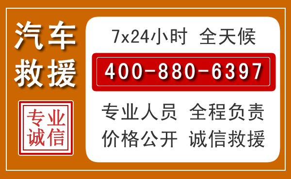 鹿寨夏季多雨季节，新能源汽车救援的五大注意事项