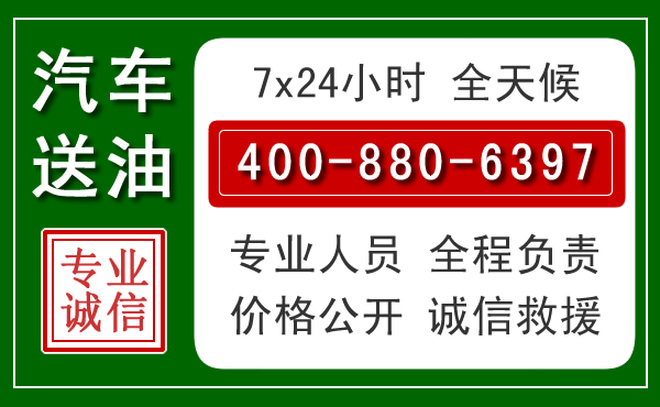 鹿寨拖车救援发展新趋势：北斗导航系统加持下的拖车救援特点