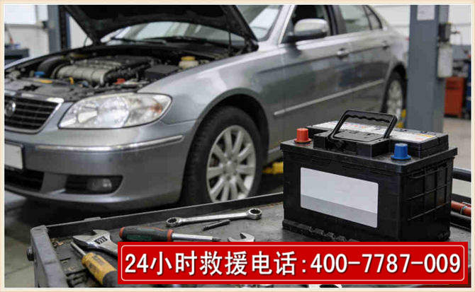 鹿寨 高温雨天汽车突然没电车辆无法正常行驶该如何处理呢