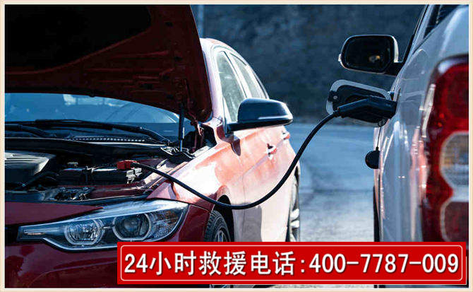 鹿寨汽车电瓶搭电救援电话 鹿寨汽车电瓶搭电救援电话